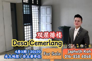 Taman Desa Cemerlang