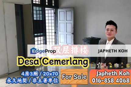 Desa Cemerlang - 2 Storey Terrace House For Sale, Johor, Ulu Tiram
