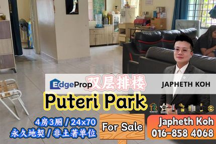Puteri Park - 2 Storey Terrace House For Sale, Johor, Ulu Tiram