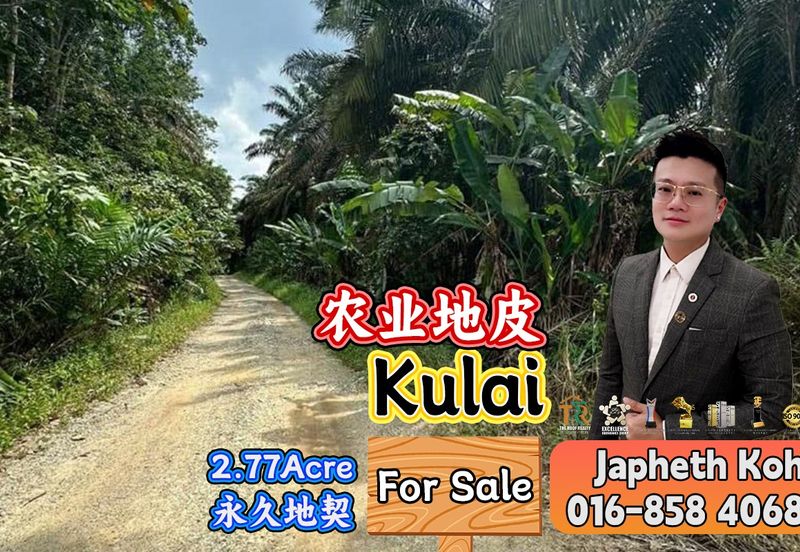 Jalan Sri Putri 4, Taman Putri Kulai