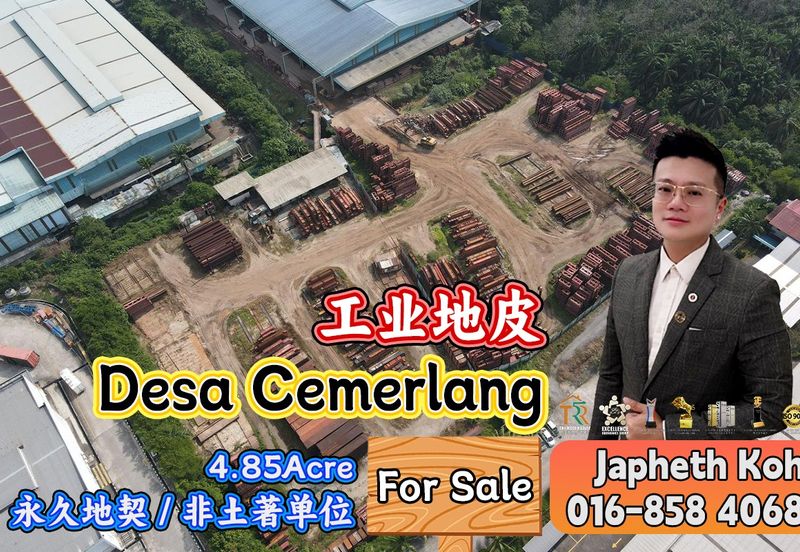 Taman Perindustrian Desa Cemerlang