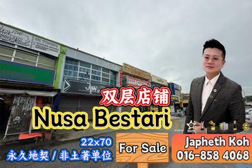 Taman Nusa Bestari, Skudai