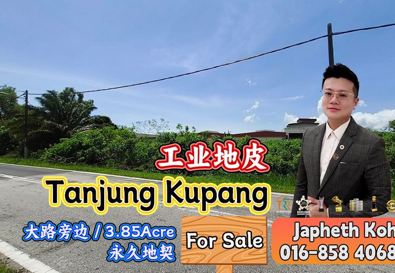 Taman Perindustrian @ Tanjung Pelepas