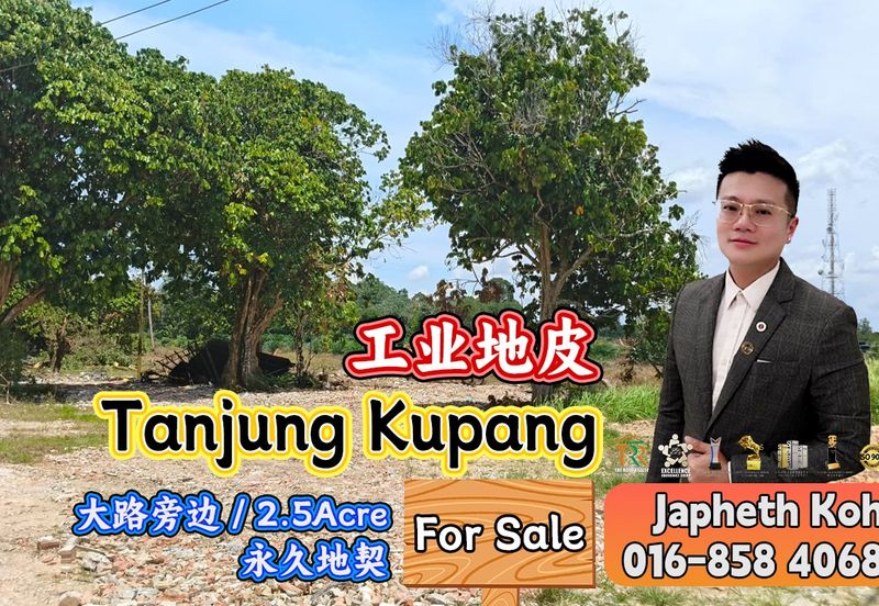 Taman Perindustrian @ Tanjung Pelepas