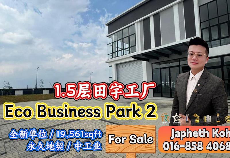 Eco Business Park 2