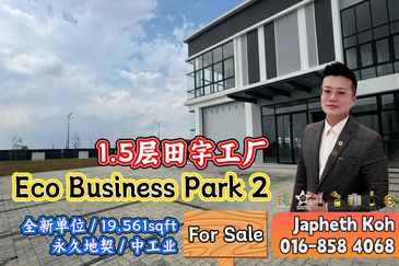 Eco Business Park 2