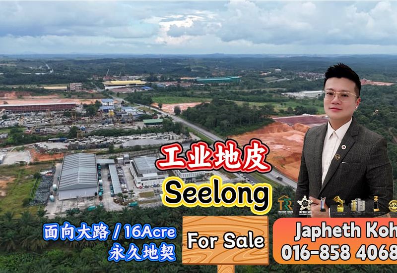 Kawasan Perindustrian Seelong