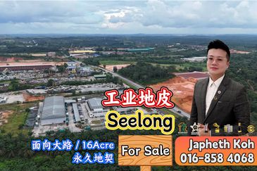 Kawasan Perindustrian Seelong