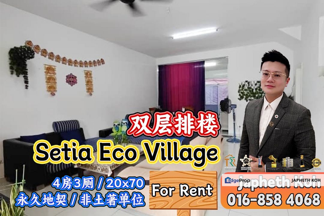 Setia Eco Village - 2 Storey Terrace House For Rent, Johor, Gelang Patah