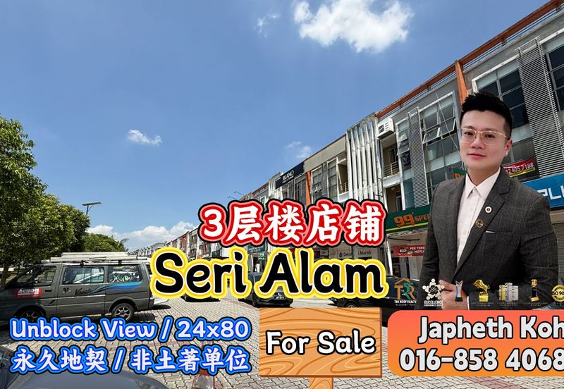 Bandar Baru Seri Alam