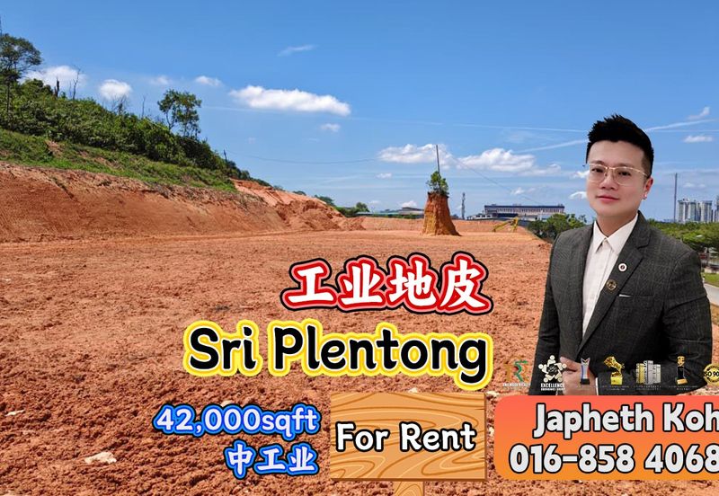 Taman Perindustrian Sri Plentong