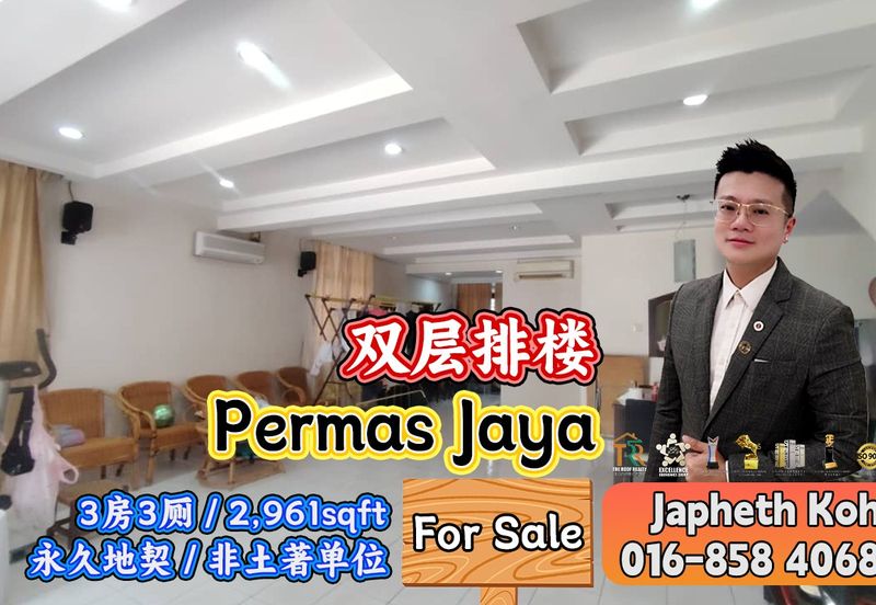 Bandar Baru Permas Jaya