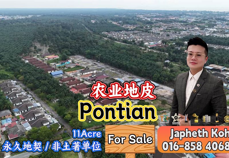 Rimba Terjun Pontian