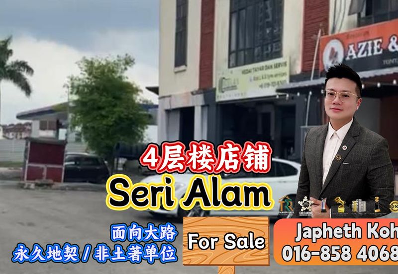 Bandar Baru Seri Alam