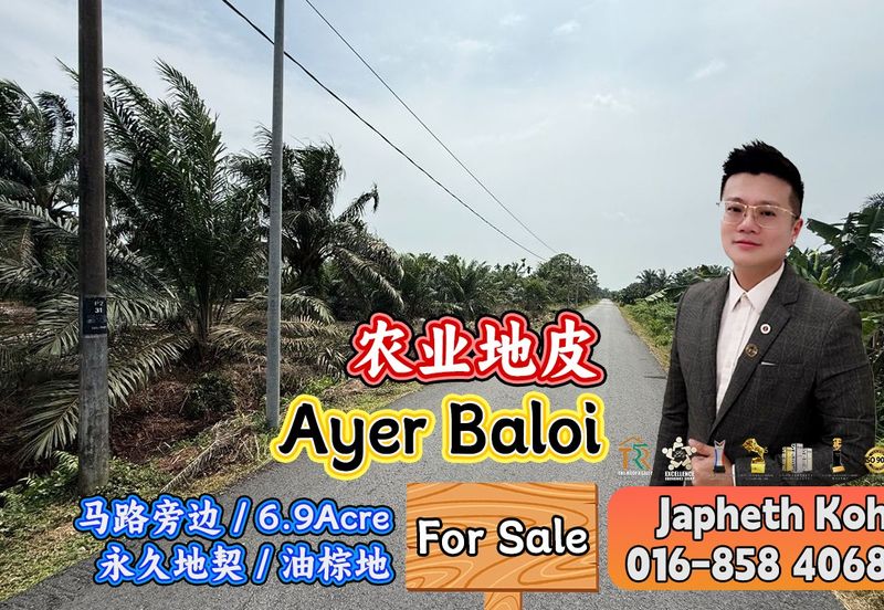 Rimba Terjun Pontian