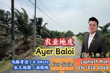 Rimba Terjun Pontian