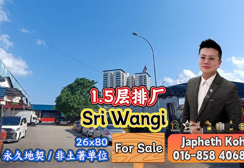 Taman Perindustrian Kota Puteri