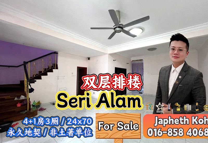 Bandar Baru Seri Alam