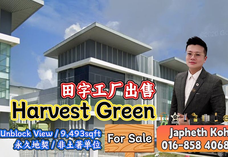 Harvest Green Industrial Park