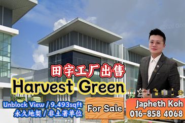 Harvest Green Industrial Park