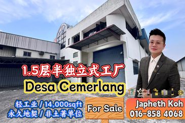 Taman Perindustrian Desa Cemerlang