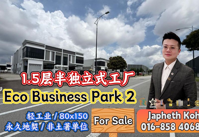 Eco Business Park 2