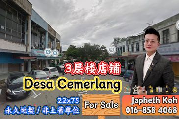 Taman Desa Cemerlang