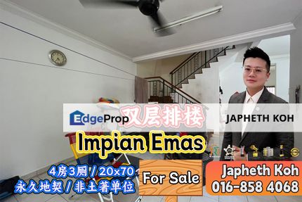 Impian Emas - 2 Storey Terrace House For Sale, Johor, Skudai