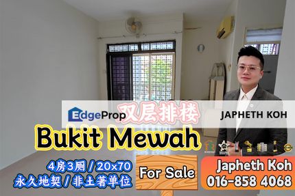 Bukit Mewah - 2 Storey Terrace House For Sale, Johor, Tampoi