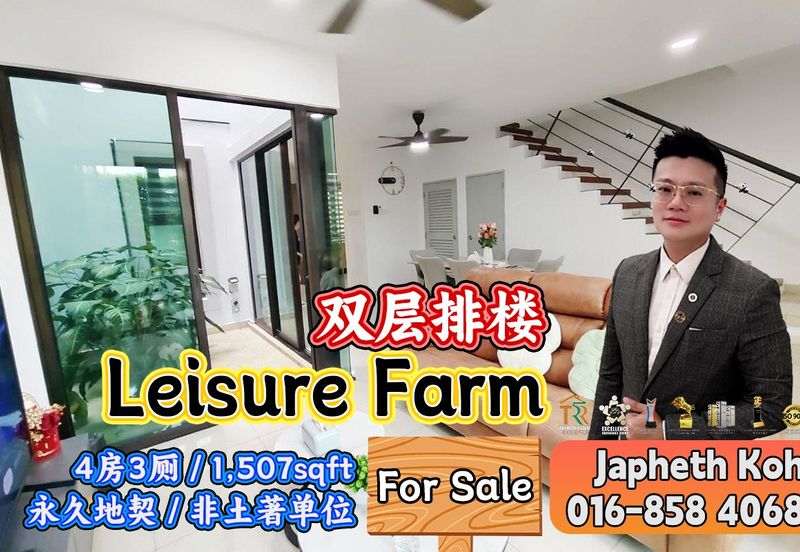 Leisure Farm