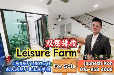 Leisure Farm