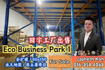 Eco Business Park 1