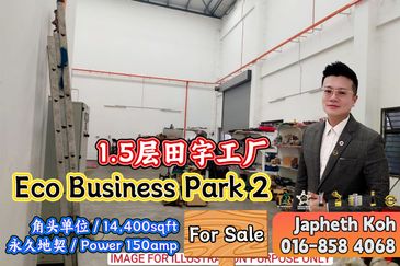 Eco Business Park 2