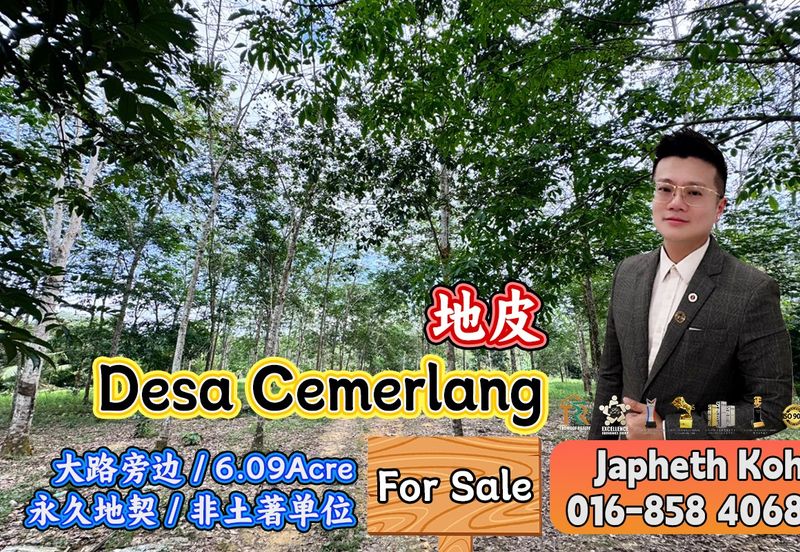 Taman Desa Cemerlang