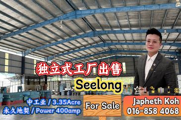 Kawasan Perindustrian Seelong