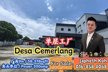 Taman Perindustrian Desa Cemerlang