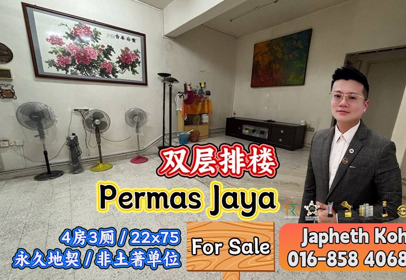 Bandar Baru Permas Jaya