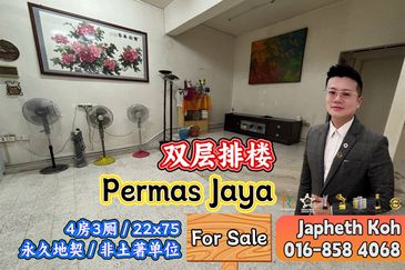 Bandar Baru Permas Jaya