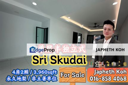 Sri Skudai - 1 Storey Semi-D House For Sale, Johor, Skudai