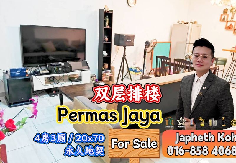 Bandar Baru Permas Jaya