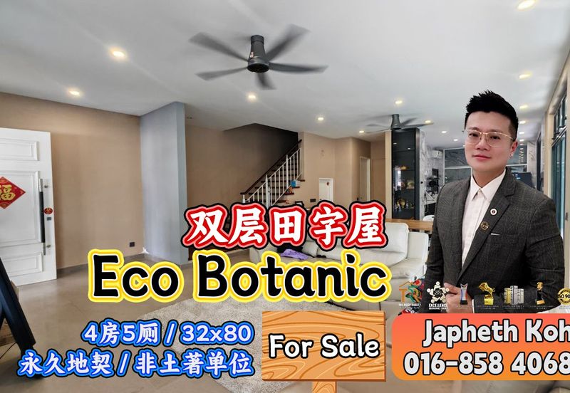 Eco Botanic