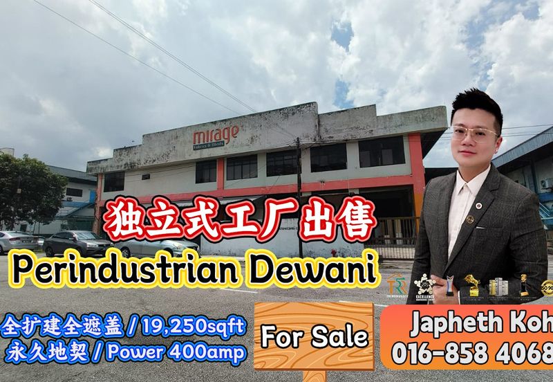 Kawasan Perindustrian Dewani