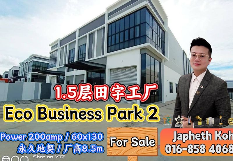 Eco Business Park 2