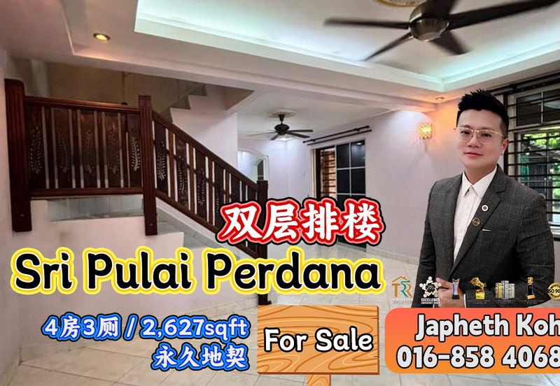 Taman Sri Pulai Perdana