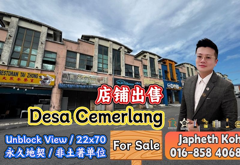 Taman Desa Cemerlang