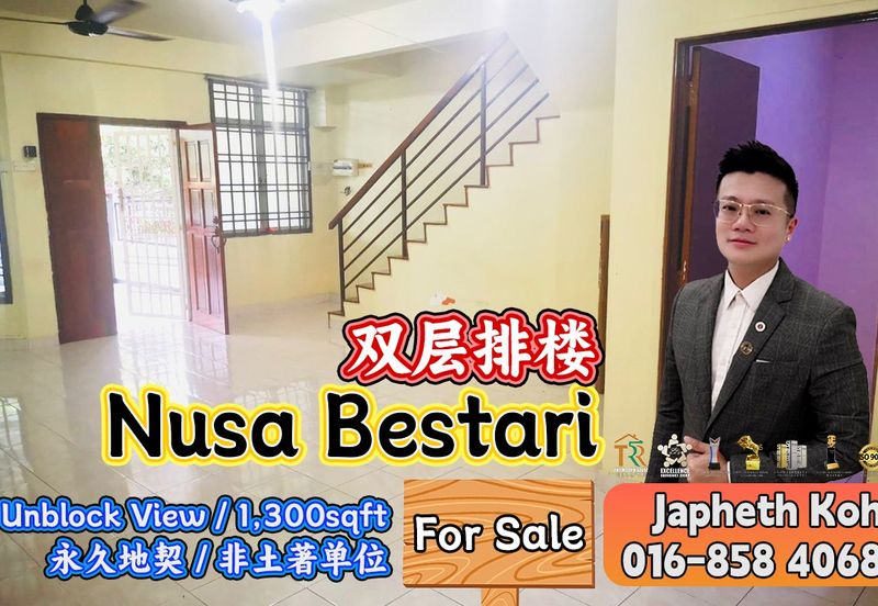 Taman Nusa Bestari
