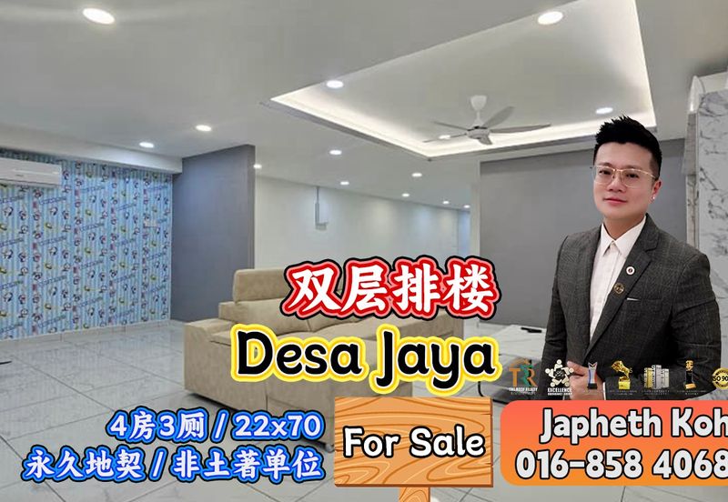 Taman Desa Jaya