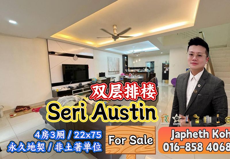 Taman Seri Austin