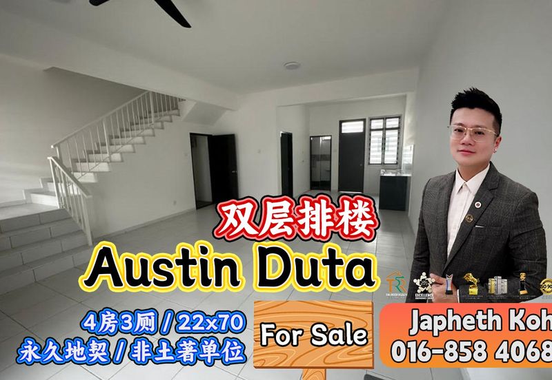 Austin Duta