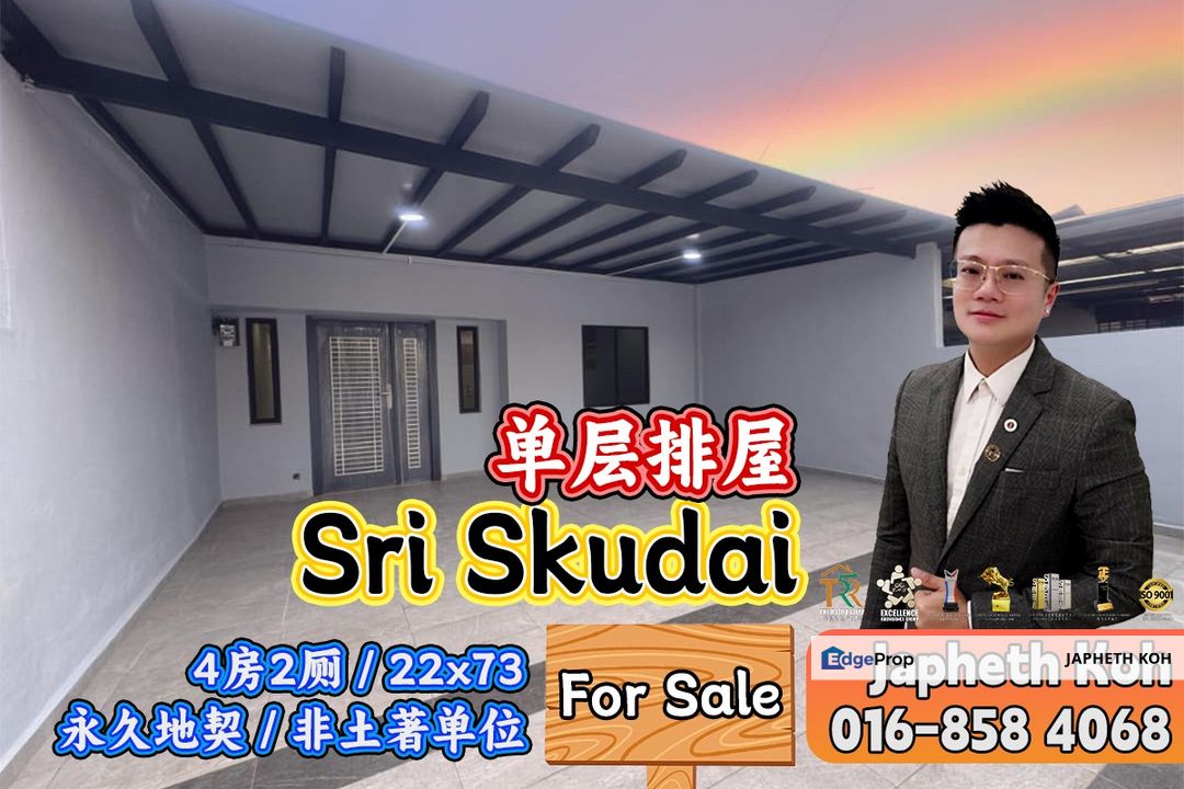 Sri Skudai - 1 Storey Terrace House For Sale, Johor, Skudai